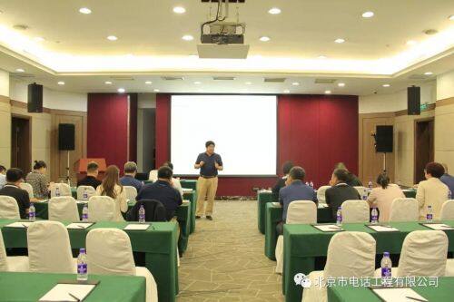 北京郵電大學曾劍秋教授為管理人員講課