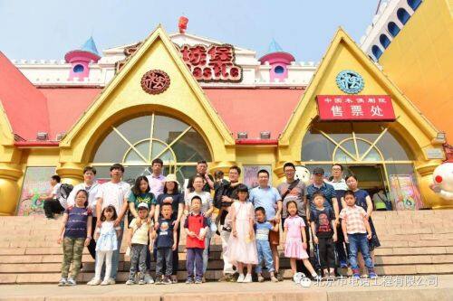 公司工會慶祝“六一”兒童節活動