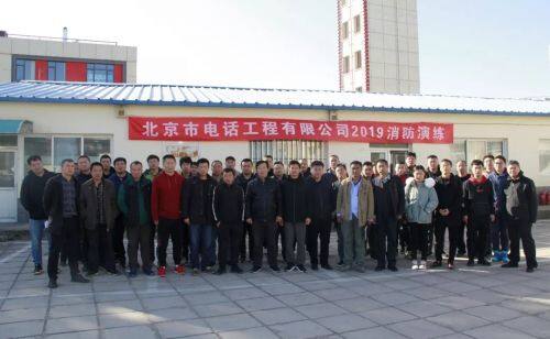 公司組織消防安全演練