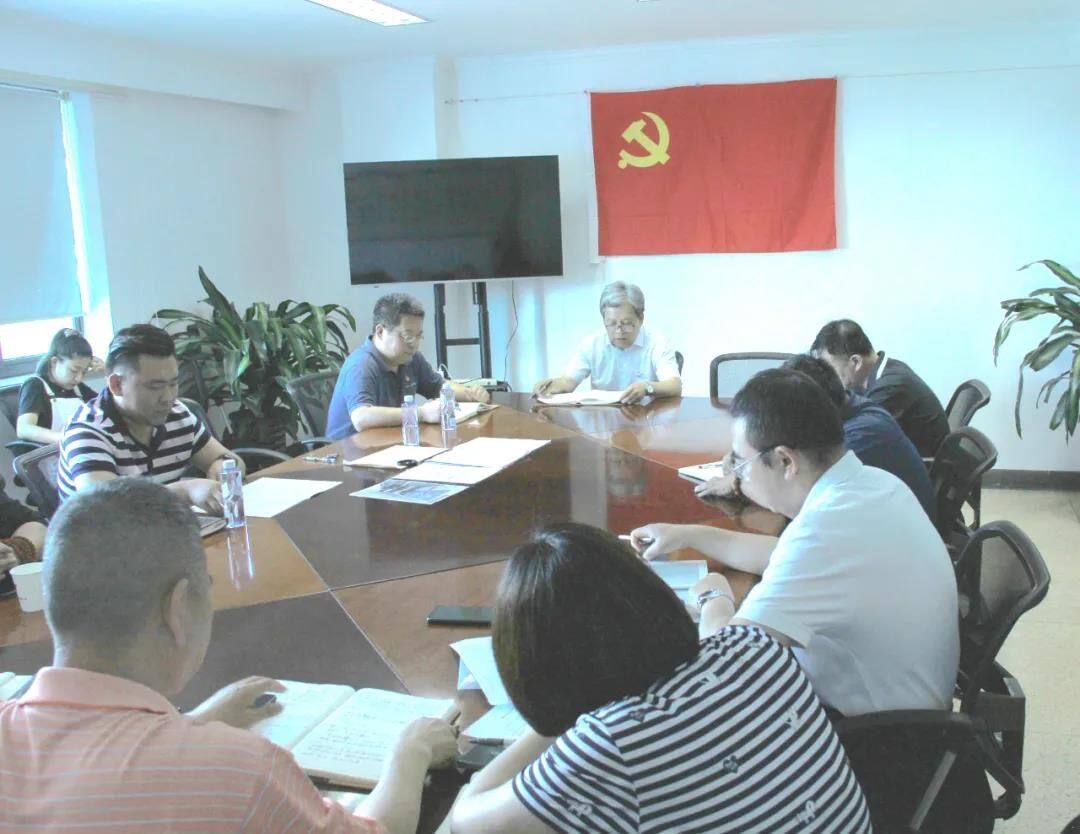 公司黨支部召開黨員大會