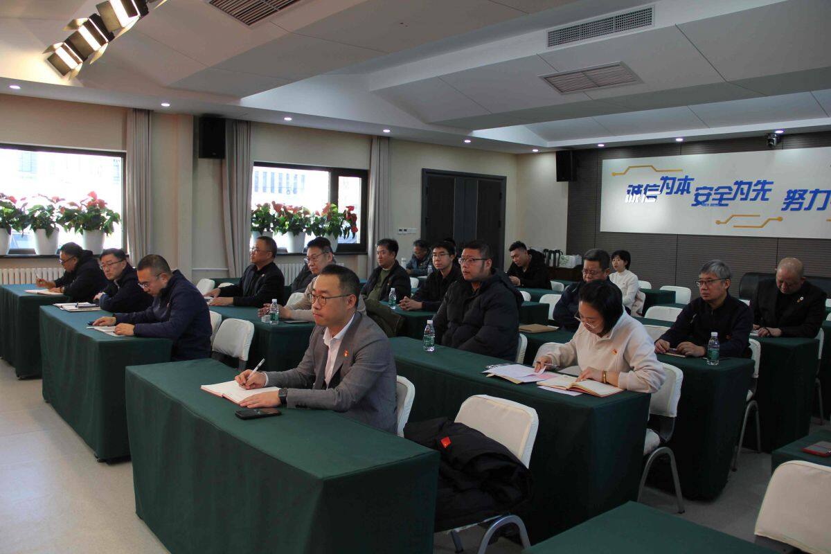北京市電話工程有限公司組織召開全體黨員大會(huì)